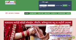Desktop Screenshot of malijagat.com